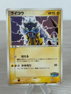 良品】ポケモンカード ホウオウ ポケパーク プロモ 002/009 - メルカリ