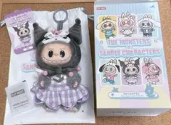 [正規品] ラブブ サンリオ クロミ ぬいぐるみペンダント クロミちゃん