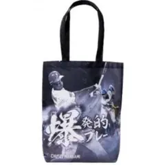 インパクト大！万波中正#66トートバッグFAV限定品