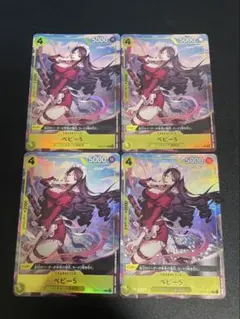 ［ゲリラ出品］ベビー5 プロモ　パラレル プレミアムカードコレクション5 8枚 ゲリラ出品］ベビー5 プロモ パラレル プレミアムカードコレクション5