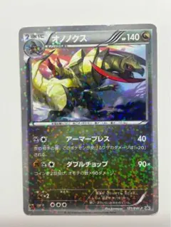 ポケモンカード オンバーン オンバット XY プロモ ボックス購入特典