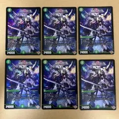 「K」-9＋9 カブトナインティナイン 6枚