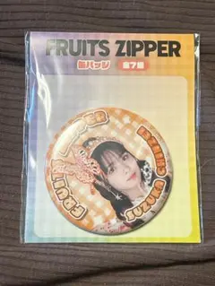 鎮西寿々歌 　生写真・缶バッジ・キーホルダー　FRUITS ZIPPER 71DGWatw0rL._UF350,350_QL50_.jpg