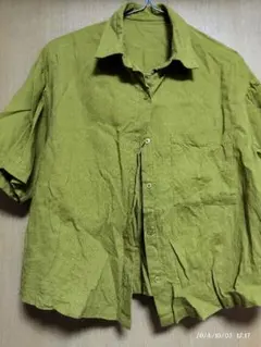 Item thumbnail for item cc4a967b-537e-4de2-82d4-427b4f76ebaa