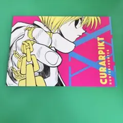 Item thumbnail for item 86e127b0-2a3e-41f9-937b-27cc20a4fafc