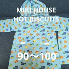 ★美品★HOT BISCUITS レインコート (S)90〜100