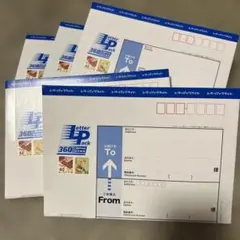 レターパック360円 差額切手70円付 5枚セット