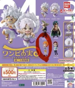 ワンピース ワンピの実　第２４海戦　ナミ