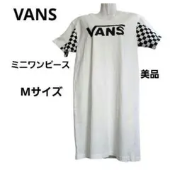 VANS　バンズ　コットンワンピース　半袖　Mサイズ　ホワイトのサムネイル