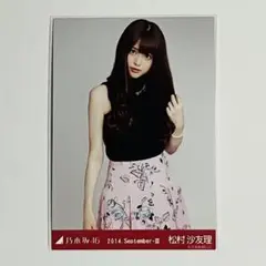 2025年最新】松村沙友理 生写真の人気アイテム - メルカリ