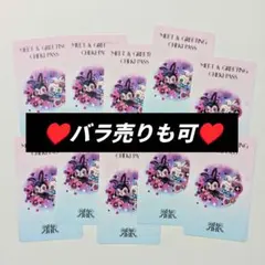REIRIE　特典券　2枚 2026年最新】reirie 特典券の人気アイテム - メルカリ