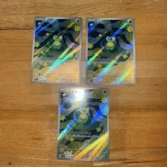 AR スボミー メガドリームEX