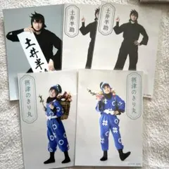 忍ミュ