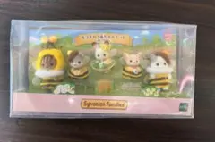 あつまれ！赤ちゃんセット-みつばち- シルバニアファミリー　ハチ