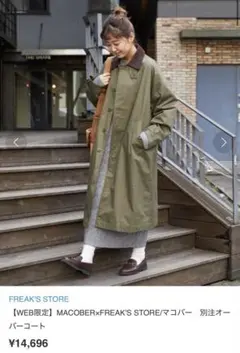 2026年最新】macober コートの人気アイテム - メルカリ