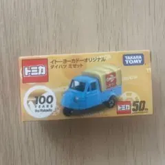 トミカ ダイハツ ミゼット クリア賞 ゴールド - メルカリ