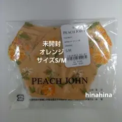 【未開封】ピーチジョン MTMソング エンブレースB オレンジ サイズS/M