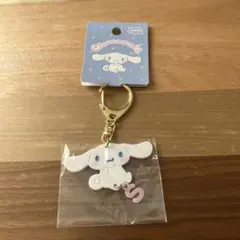 シナモン　イニシャルキーホルダー　S