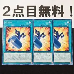 まなみ⭐︎様 リクエスト 2点 まとめ商品