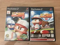 実況パワフルプロ野球9 10 PS2 ソフト 2本セット
