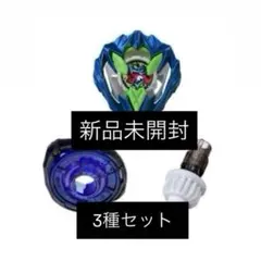 爆旋陀螺X 顏色選擇強化組 龍捲風爆破者1-60A 青藍色 ②