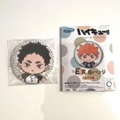 【値下げ】【新品未開封】ハイキュー セガラッキーくじ 缶バッジ　赤葦京治