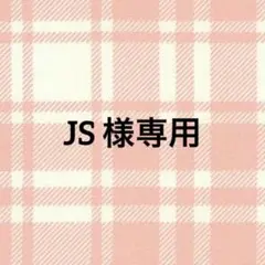 【未使用】ナリス セルグレース ルミエパリ　2本セット 未使用】ナリス セルグレース ルミエパリ コンク2本セット