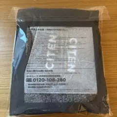 otona MUSE(オトナミューズ) 2026年3月号増刊　付録　CITEN