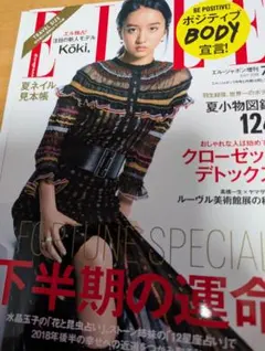 Item thumbnail for item 767977ea-ad4f-4545-9866-888d7493b72f