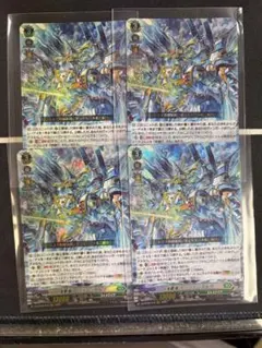 VG 海撃竜 インラージガルヴ 2枚セット - メルカリ