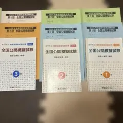 2026年最新】東京アカデミー 看護 模試の人気アイテム - メルカリ
