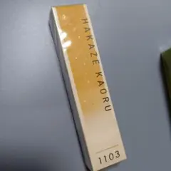 羽風薫 フレグランス ロールオン 香水 あんスタ あんさんぶるスターズ