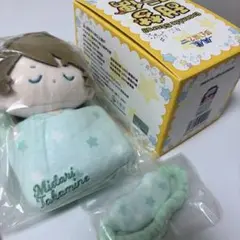 あんスタ ぬいぐるみキーホルダー 翠のにんじんマスコット 高峯翠
