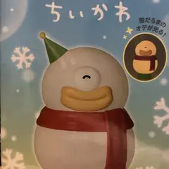 ちいかわ ルームライト ラストワン賞