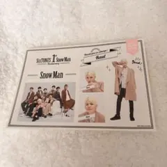 Snow Man ステッカーセット ラウール