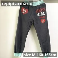 repipi レピピアルマリオ　スウェットパンツ　ズボン　M 160-165cm