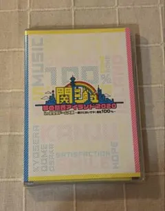 関西Jr. 夢の関西アイランド2020 ライブDVD