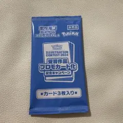 ポケモンカード 熱風のアリーナ プロモ パック 未開封