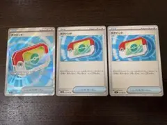 ポケパッド　SR1枚　ノーマル2枚