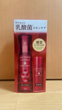 2026年最新】ラクトデュウ サンプルの人気アイテム - メルカリ