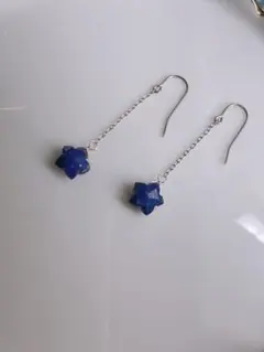 ラピスラズリ　星型　ピアス　ハンドメイド