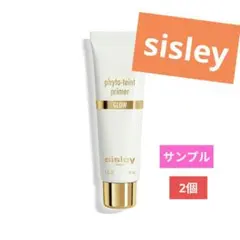 シスレー フィト タン プライマー コレクト インスタントコレクト サンプル2個のサムネイル