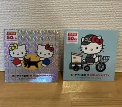 ヤマト運輸 ハローキティ 50周年記念 ステッカー 2枚セット シークレット