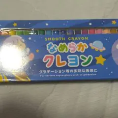 新品