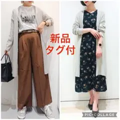 新品レプシィムＶネックロングカーディガン　リブニット　ロングカーディガン