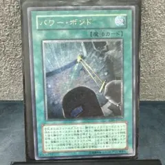 2026年最新】パワーボンド レリーフの人気アイテム - メルカリ