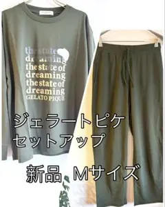 ジョギング ⚠️プロフ必読様 リクエスト 2点 まとめ商品 セットアップ