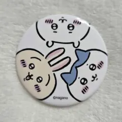 ちいかわ ハチワレ うさぎ 缶バッジ 説明必読