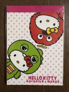 サンリオ♡キティ×ガチャピン ムック メモ 2009年