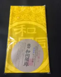親鸞聖人750回御遠忌　ハンカチ 親鸞聖人750回御遠忌 ハンカチ - メルカリ